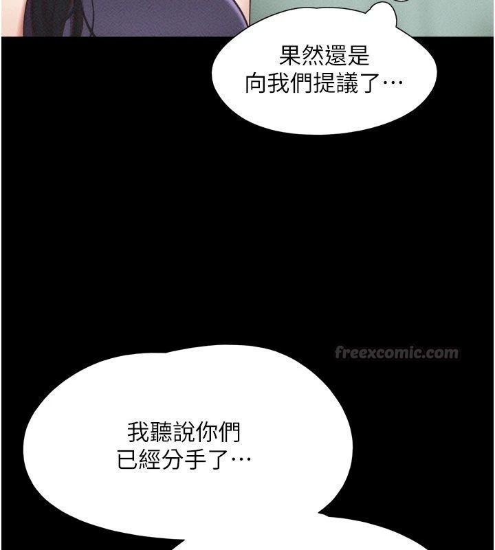 韶恩第114話-當過兵的韓國男人最高&hearts;︎