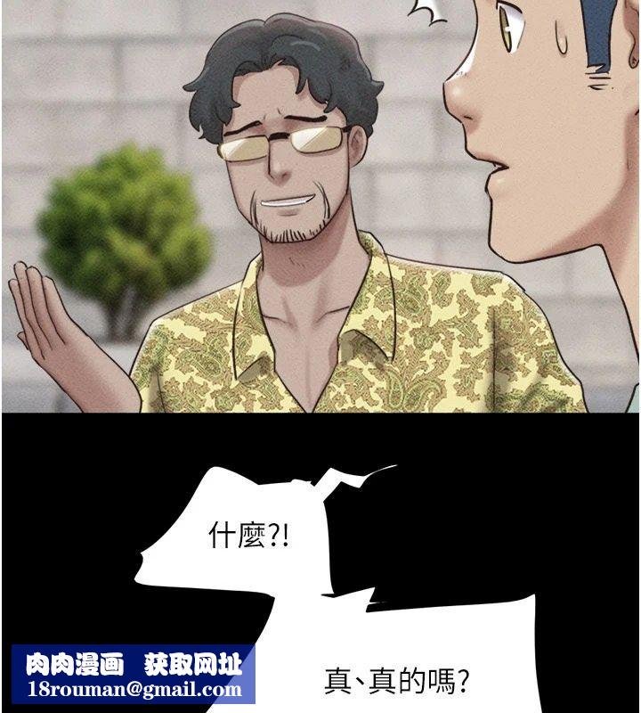 韶恩第114話-當過兵的韓國男人最高&hearts;︎