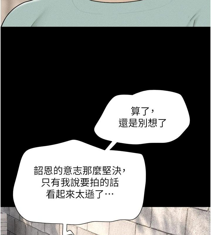 韶恩第114話-當過兵的韓國男人最高&hearts;︎