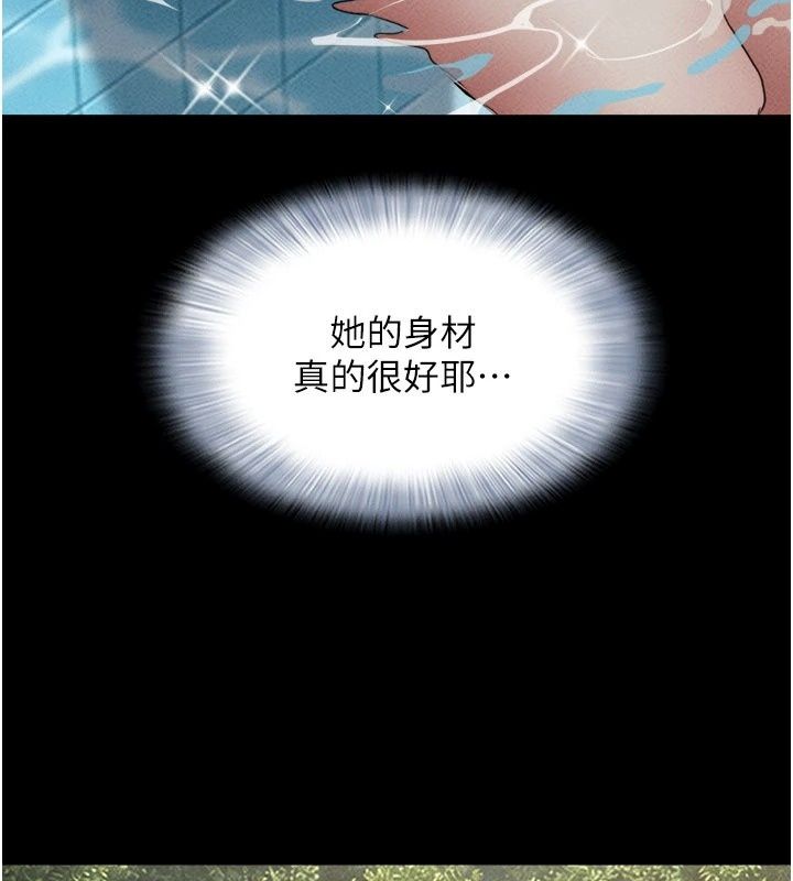 韶恩第114話-當過兵的韓國男人最高♥︎