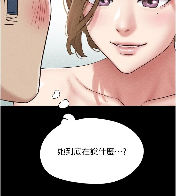 韶恩第114話-當過兵的韓國男人最高♥︎