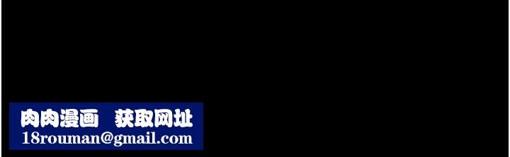 韶恩第114話-當過兵的韓國男人最高&hearts;︎