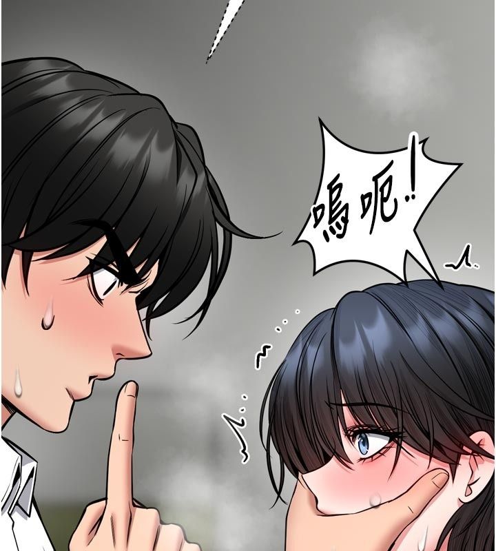 馆长是大野狼第37話-給我看看館長射精的樣子