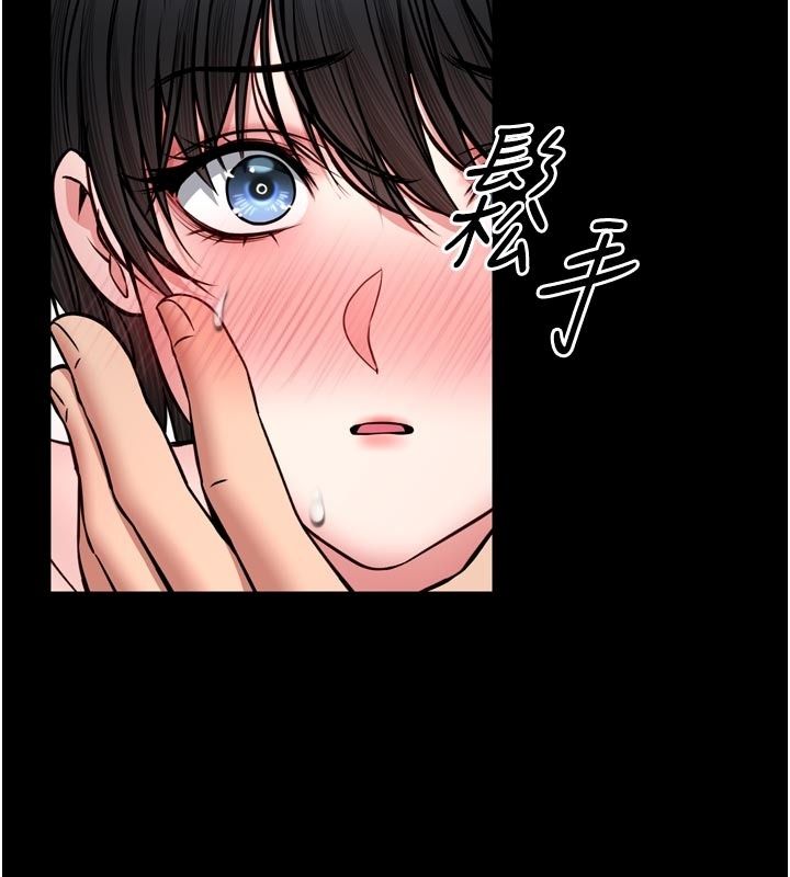 馆长是大野狼第37話-給我看看館長射精的樣子