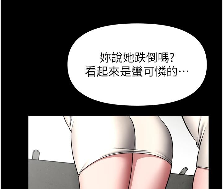 馆长是大野狼第37話-給我看看館長射精的樣子