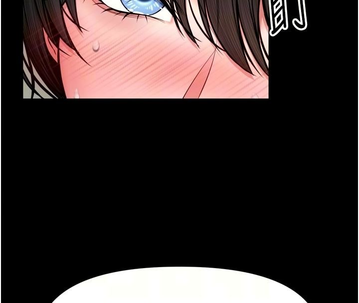 馆长是大野狼第37話-給我看看館長射精的樣子