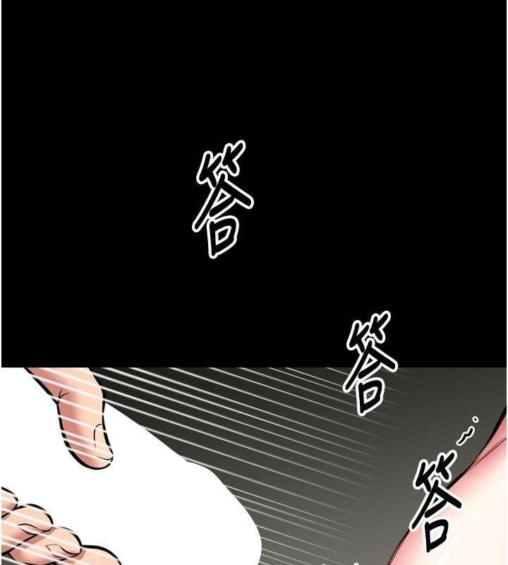 館長是大野狼第37話-給我看看館長射精的樣子