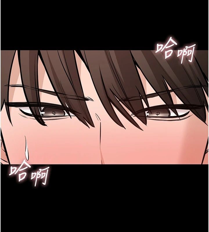 为民服务App第29話-拿妳的青春肉體來還