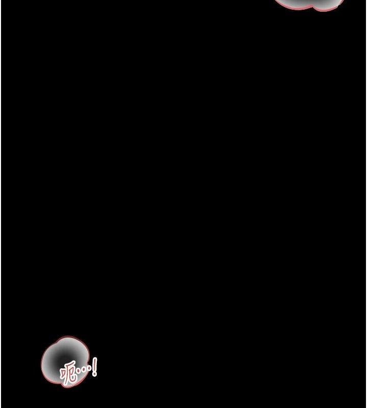 为民服务App第29話-拿妳的青春肉體來還