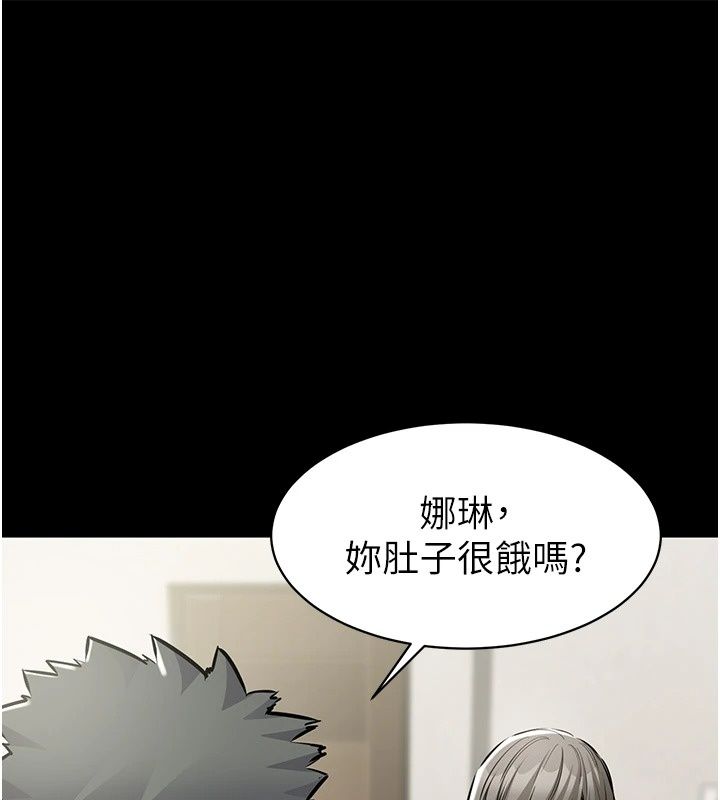 為民服務App第29話-拿妳的青春肉體來還