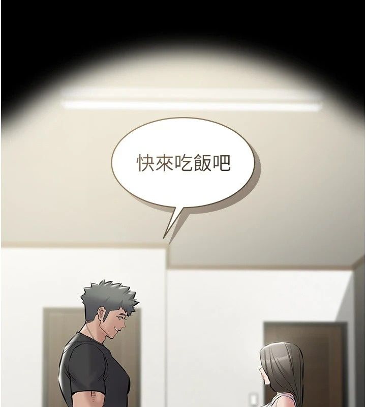 为民服务App第29話-拿妳的青春肉體來還