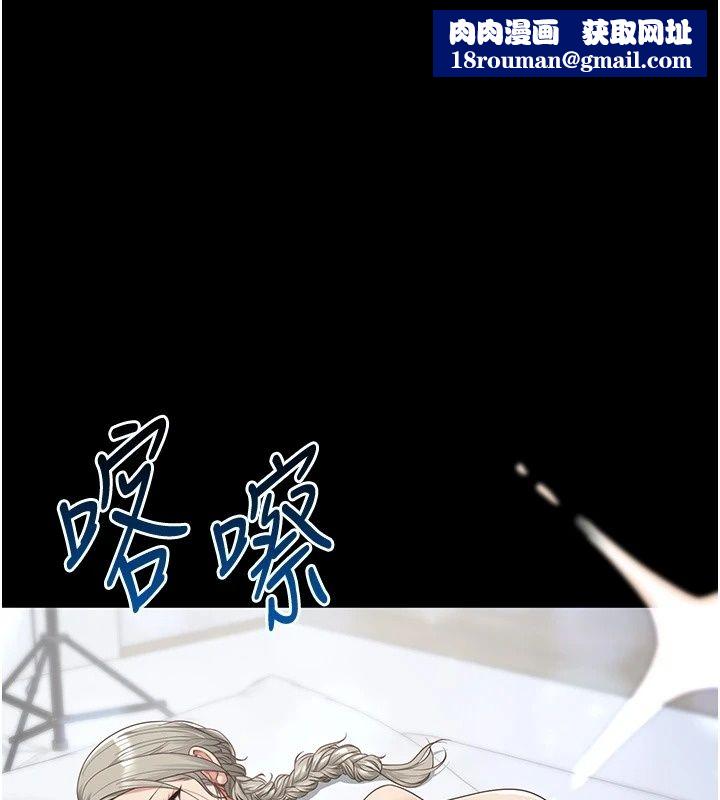 女友不能說的事第31話-破碎的家庭
