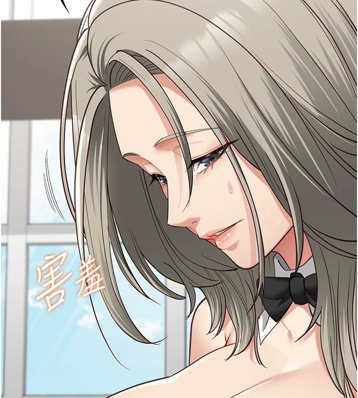 女友不能说的事第31話-破碎的家庭