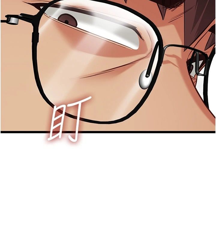 女友不能说的事第31話-破碎的家庭