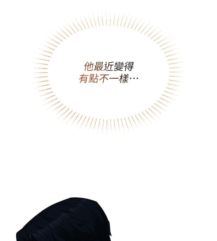 女友不能说的事第31話-破碎的家庭