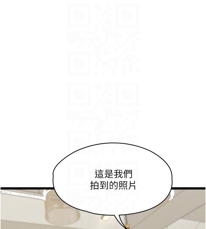 女友不能说的事第31話-破碎的家庭