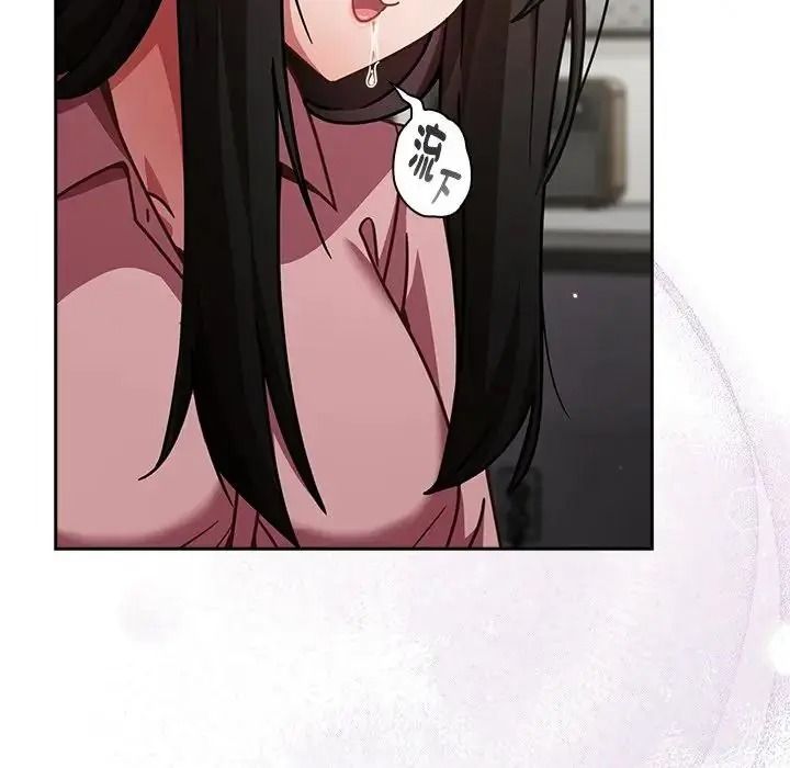 摸鱼生存指南第67話