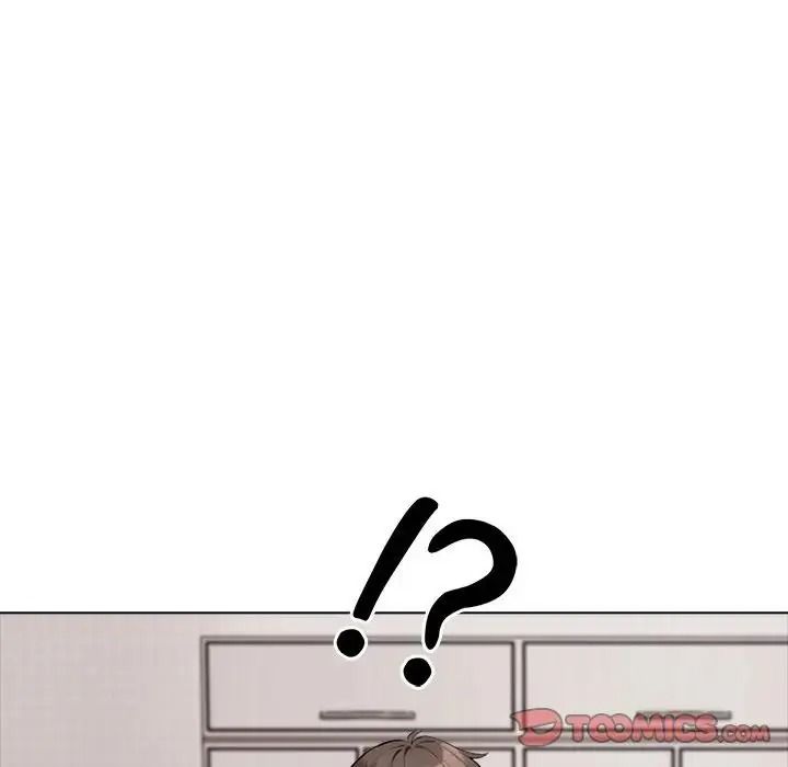 純潔遊戲第8話