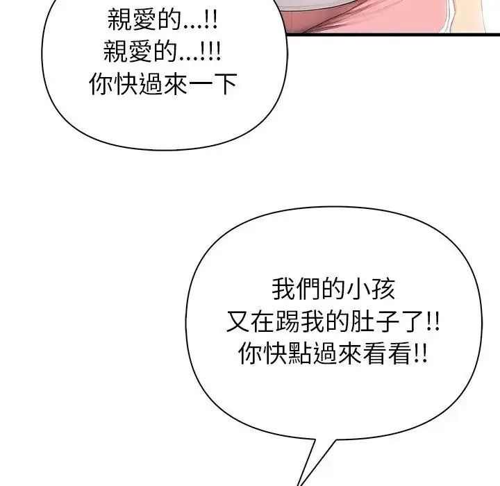 和正妹们的语言交换第12話