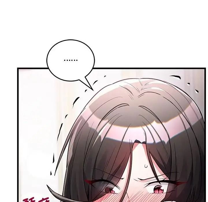 满意度评鉴中第16話