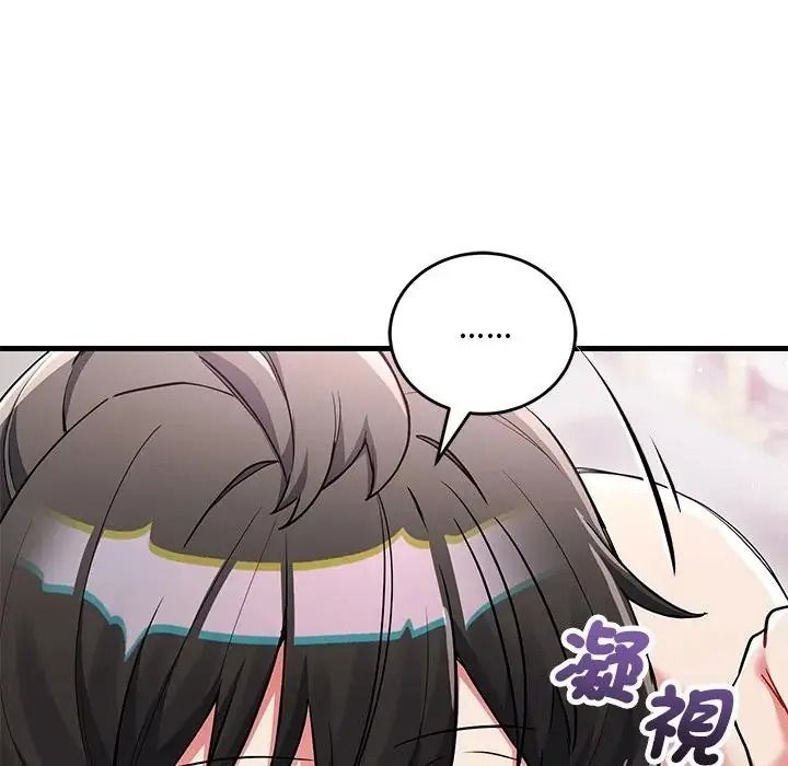 滿意度評鑒中第16話