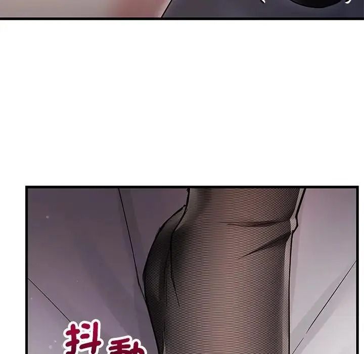 滿意度評鑒中第16話