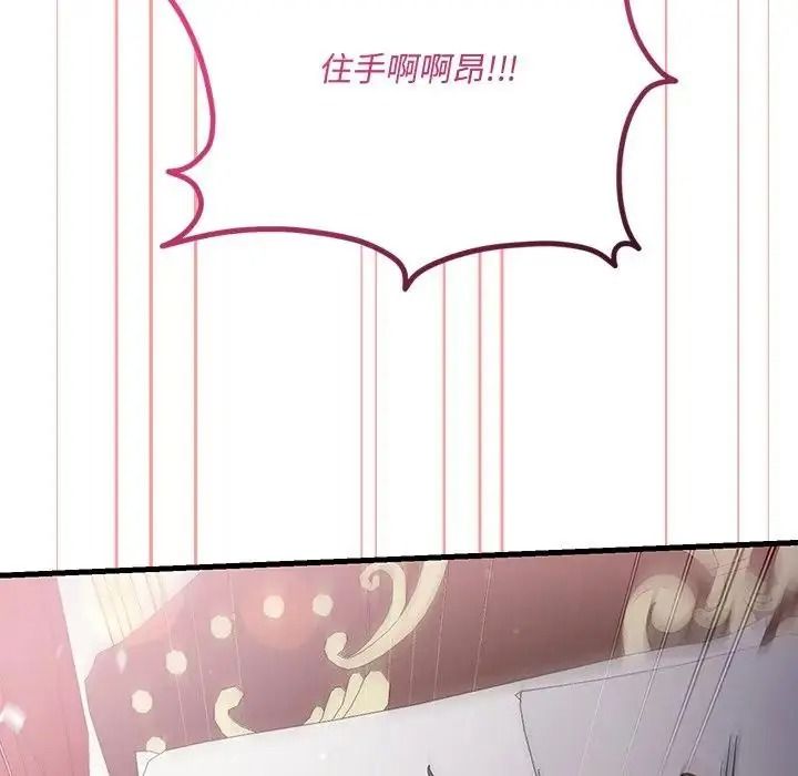 滿意度評鑒中第16話