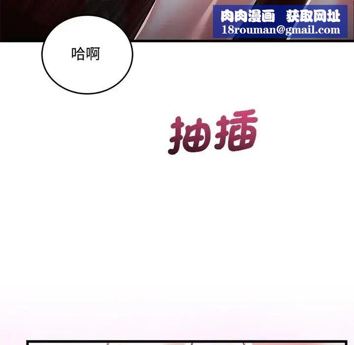滿意度評鑒中第16話