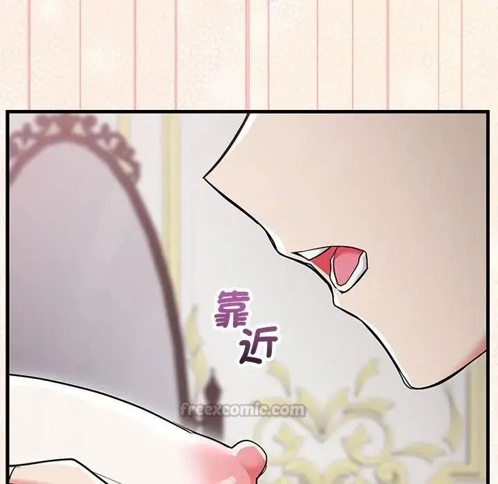 滿意度評鑒中第16話