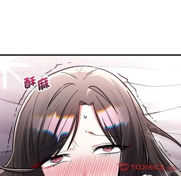 滿意度評鑒中第16話