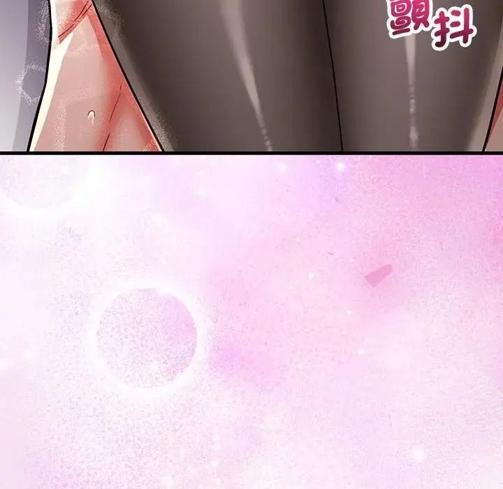 满意度评鉴中第16話