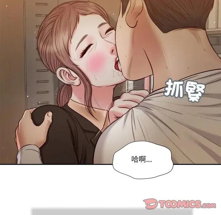 我的初体验第29話