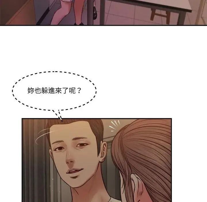 我的初体验第29話