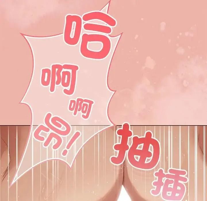 那个小太妹第27話