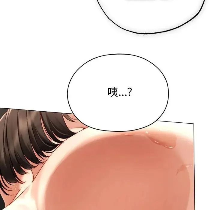 那个小太妹第27話