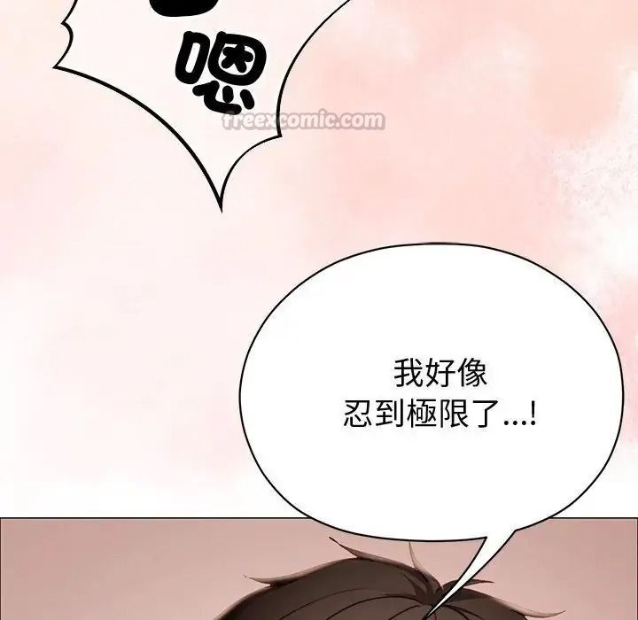 那个小太妹第27話