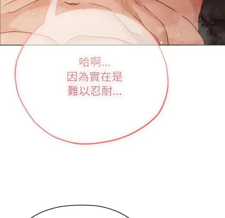 那個小太妹第27話