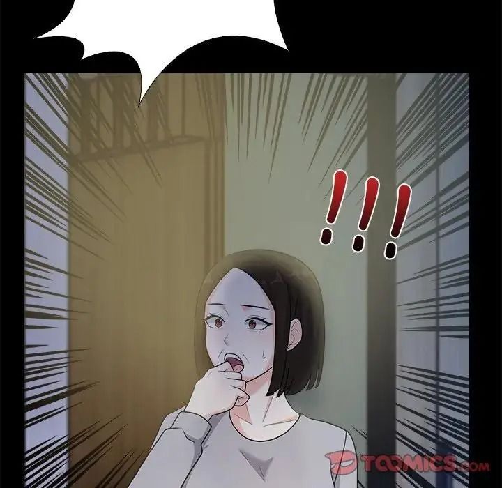 与爸爸的情妇共处一室第20話