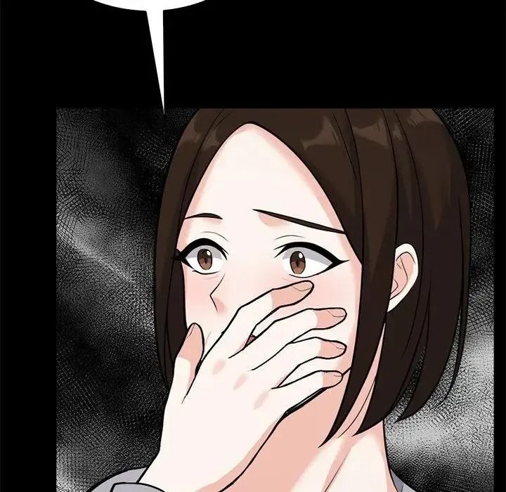 与爸爸的情妇共处一室第20話