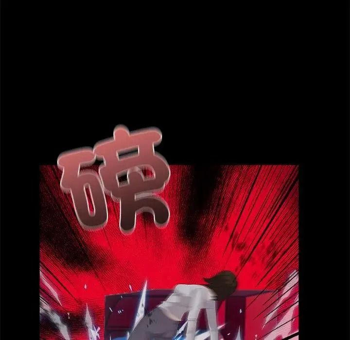 與爸爸的情婦共處一室第20話
