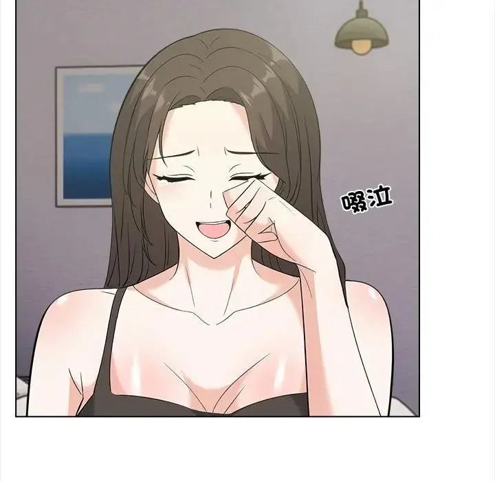 与爸爸的情妇共处一室第20話