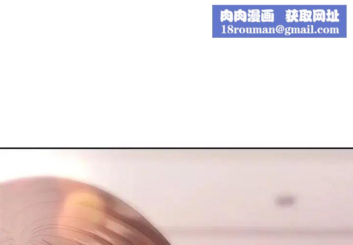 要成为男子汉第28話