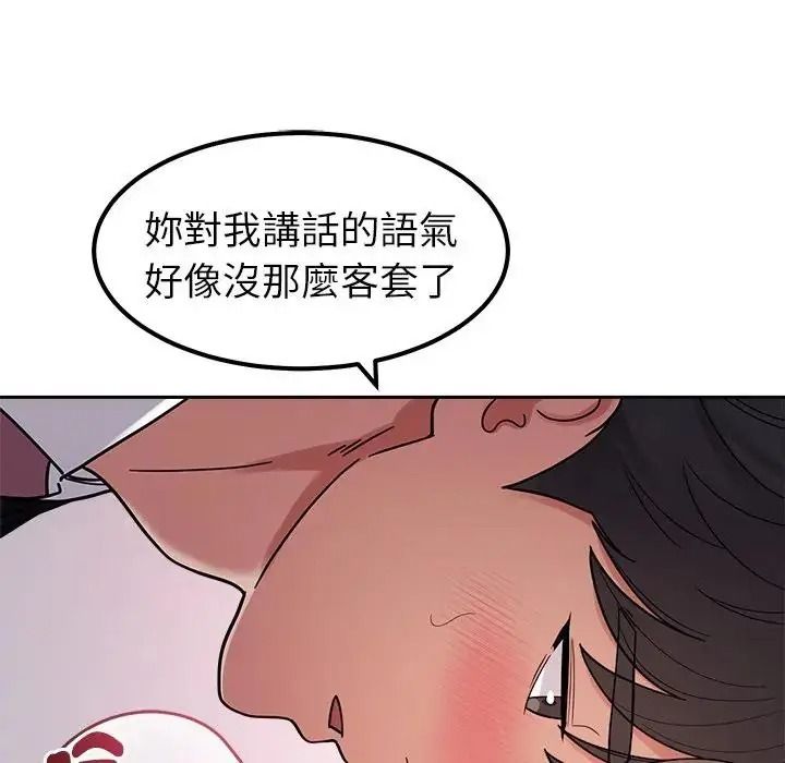 要成为男子汉第28話