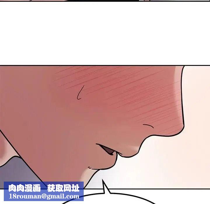 要成为男子汉第28話