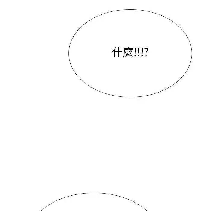 瘋狂真愛第17話