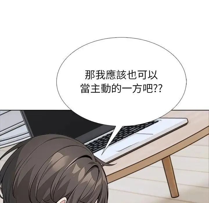疯狂真爱第17話