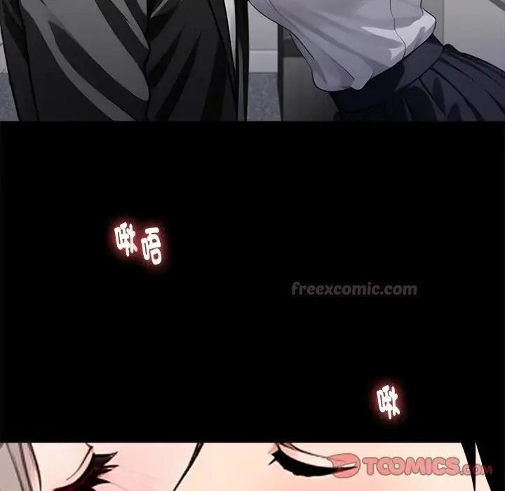 黑道X上班族第77話