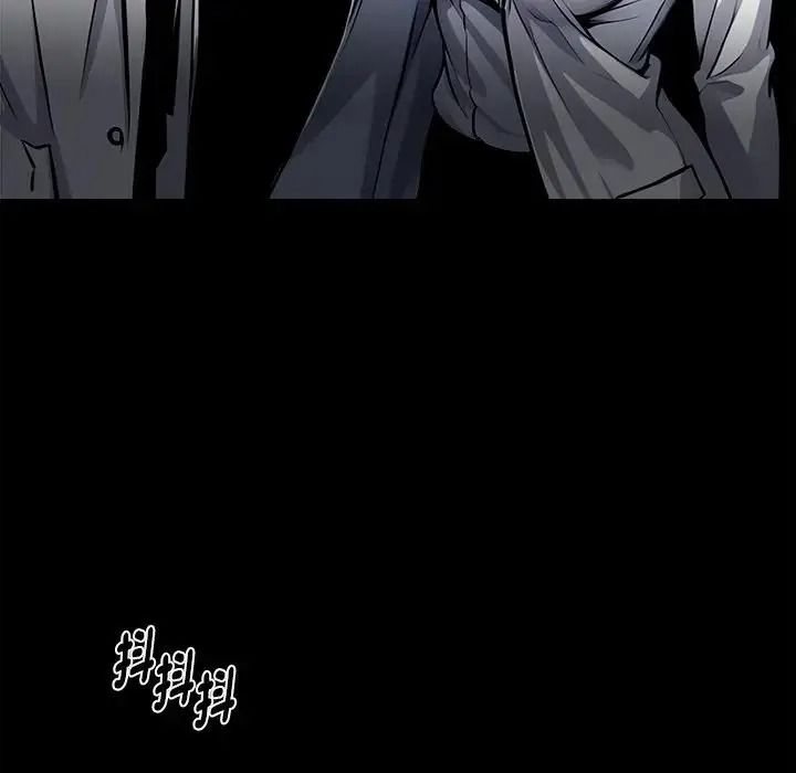 黑道X上班族第77話
