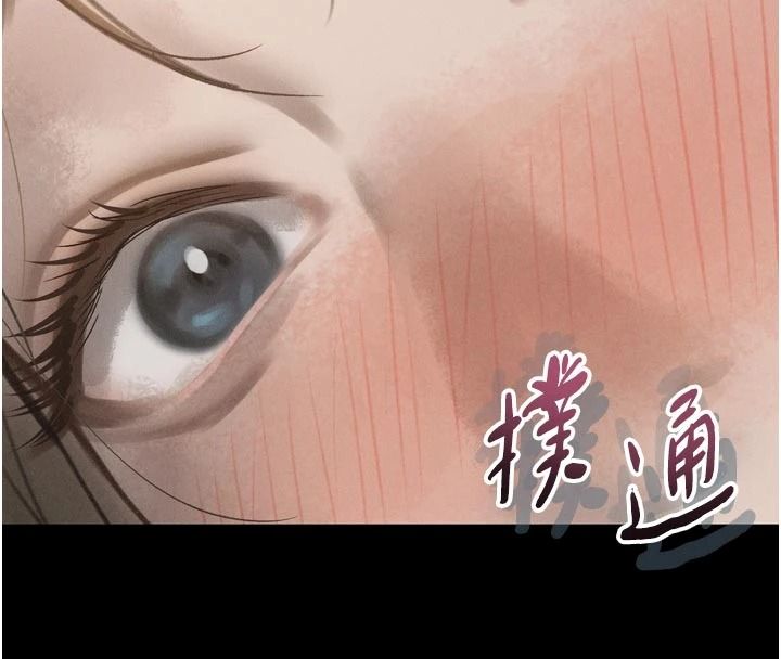 墮落物語2第72話-請看我爽到高潮的表情♥