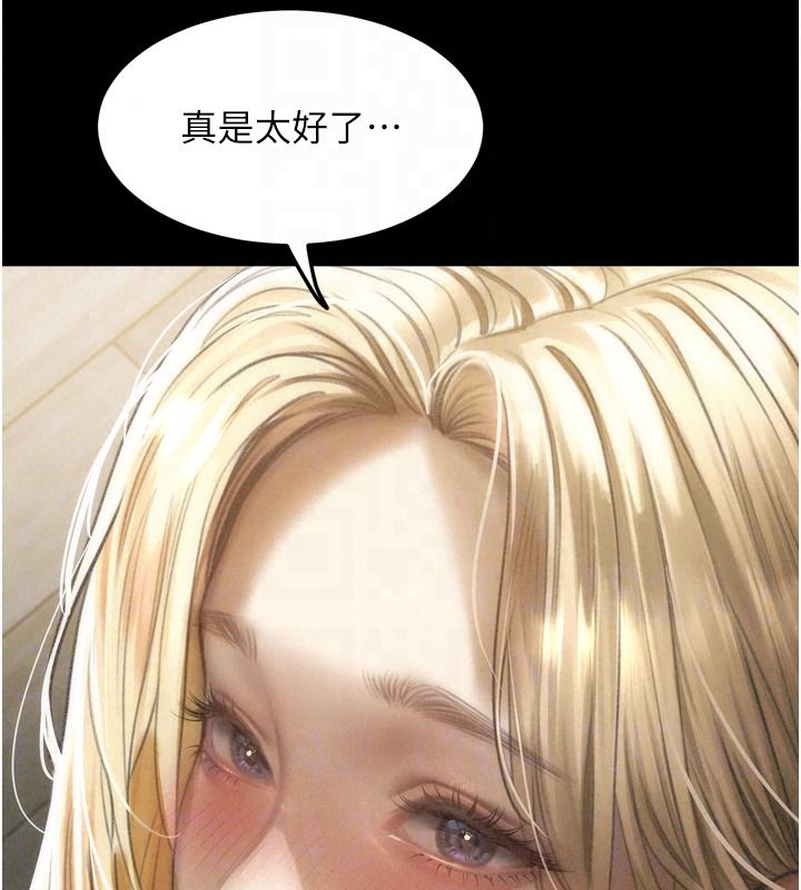 堕落物语2第72話-請看我爽到高潮的表情&hearts;